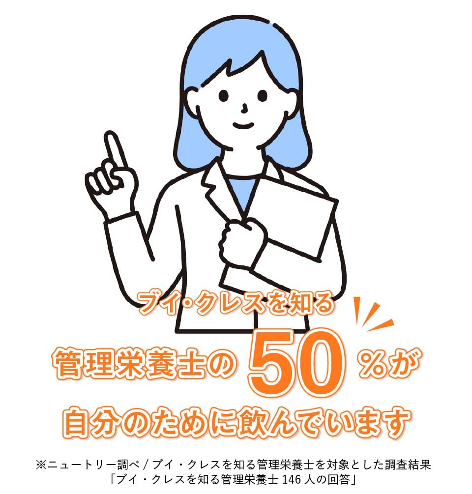 Amazon | ブイ・クレス BIO（ビオ）ラ・フランス [E.フェカリス6000m億